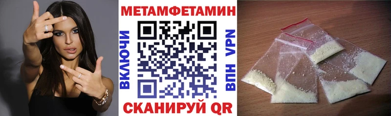 АМФЕТАМИН 98%  МЕГА рабочий сайт  Малая Вишера 