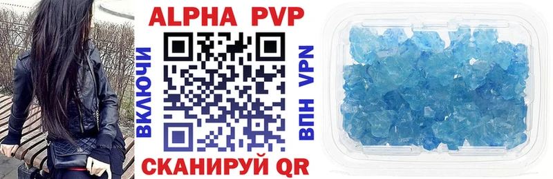 APVP Crystall  kraken маркетплейс  Малая Вишера 