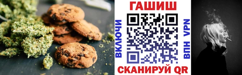 Печенье с ТГК марихуана  наркотики  Малая Вишера 
