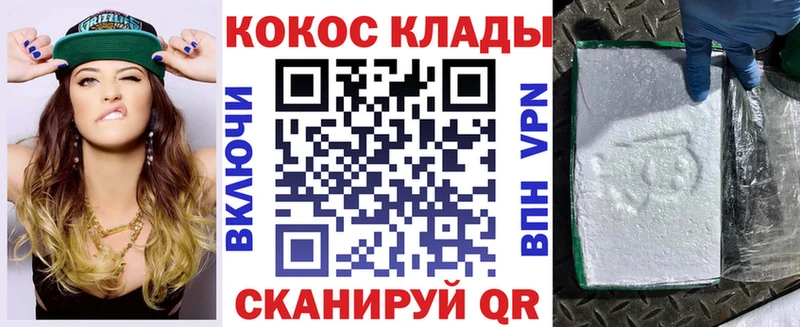 КОКАИН Эквадор  Малая Вишера 