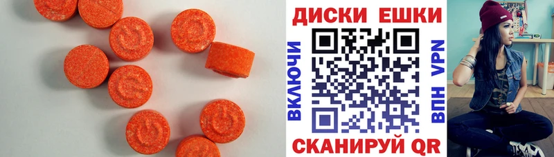 Ecstasy 300 mg  цены наркотик  Малая Вишера 