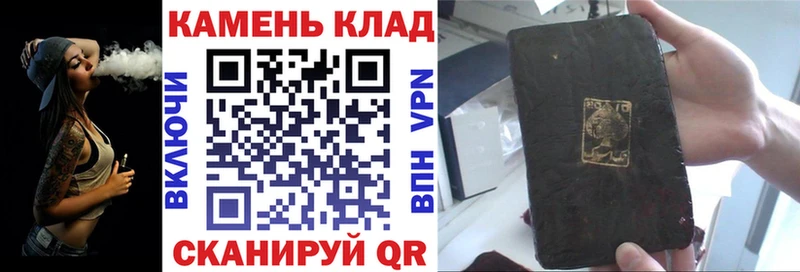 ГАШИШ 40% ТГК Малая Вишера