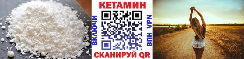 Кетамин ketamine Малая Вишера