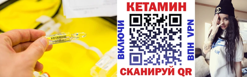 Кетамин VHQ  кракен ТОР  Малая Вишера 