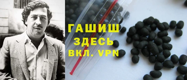 дистиллят марихуана Баксан