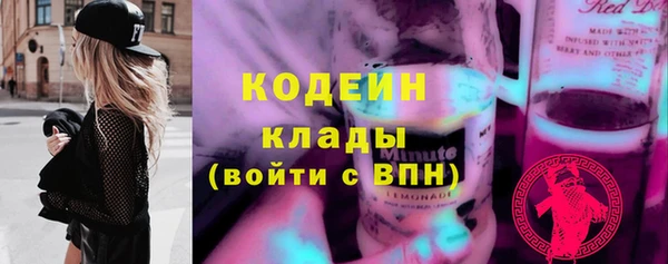 спиды Армянск