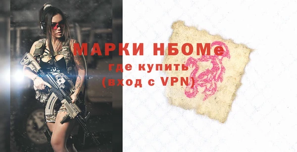 меф VHQ Аркадак