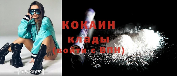 дистиллят марихуана Баксан