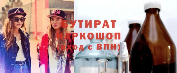 спиды Армянск