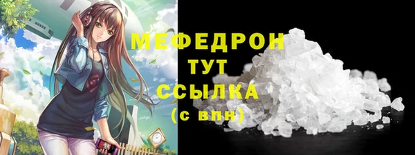 кокаин VHQ Балахна
