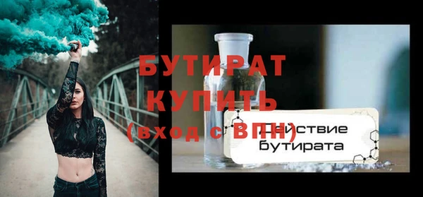 ALPHA-PVP Арсеньев