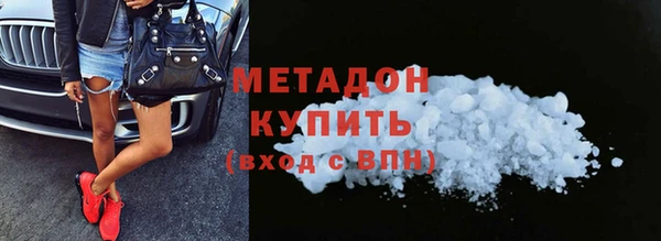 кокаин VHQ Балахна