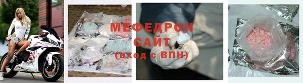 меф VHQ Аркадак