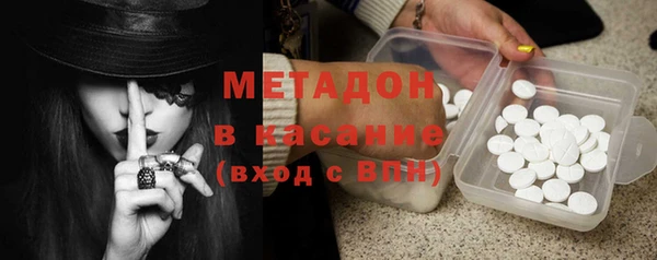 спиды Армянск