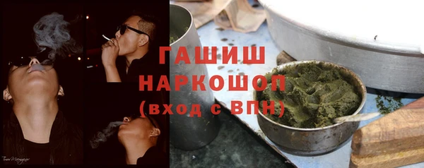 меф VHQ Аркадак