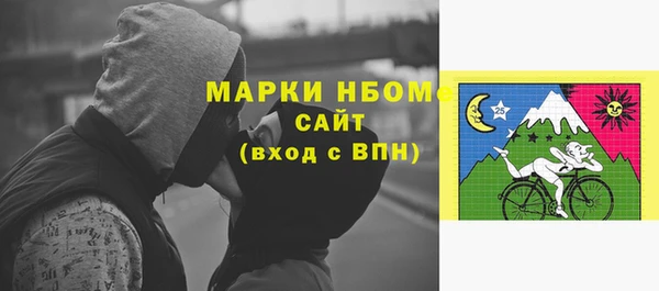 дистиллят марихуана Баксан