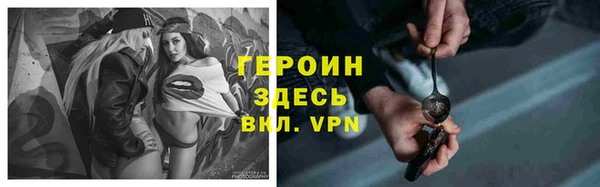 ALPHA-PVP Арсеньев