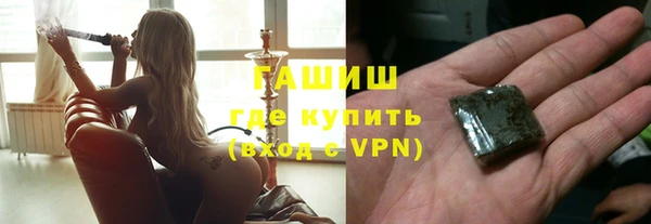 дистиллят марихуана Баксан