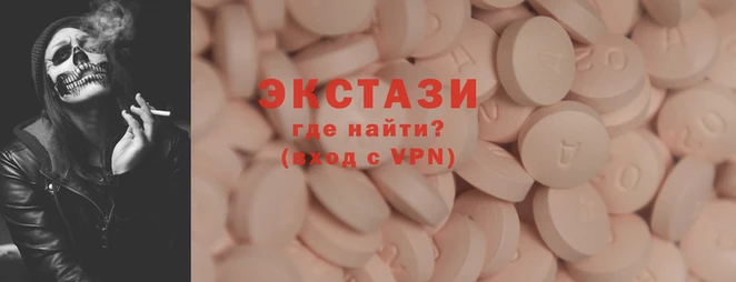 спиды Армянск