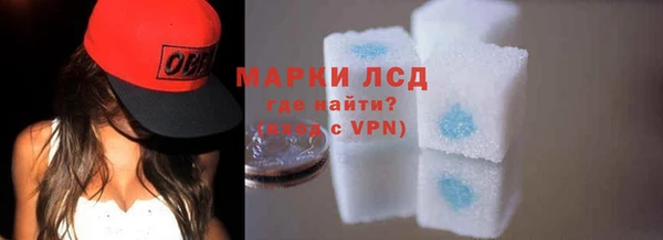 ALPHA-PVP Арсеньев
