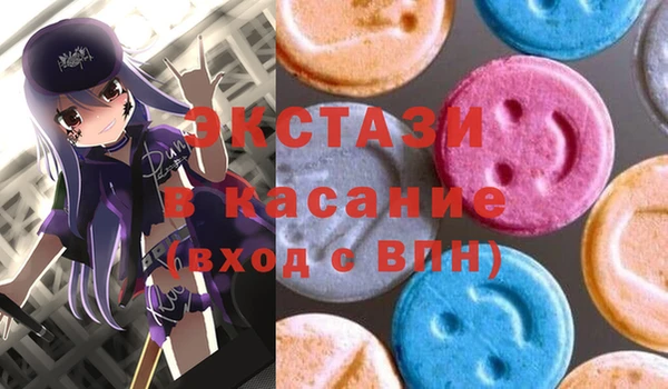 ALPHA-PVP Арсеньев