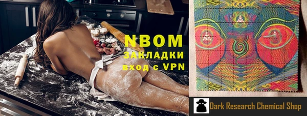 ALPHA-PVP Арсеньев
