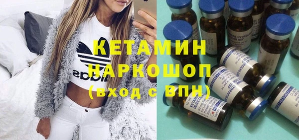 кокаин VHQ Балахна