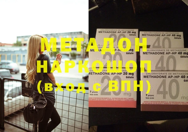 кокаин VHQ Балахна