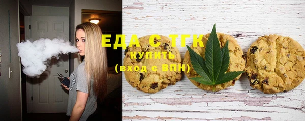 меф VHQ Аркадак