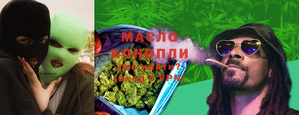 спиды Армянск