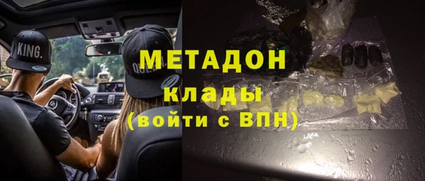 кокаин VHQ Балахна