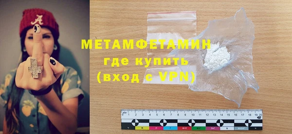 дистиллят марихуана Баксан