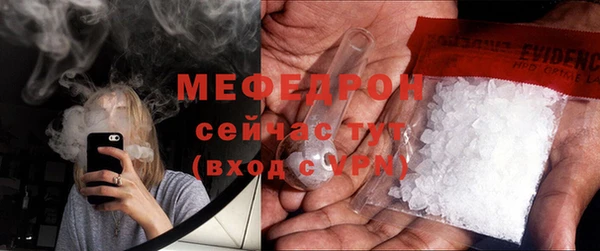 меф VHQ Аркадак