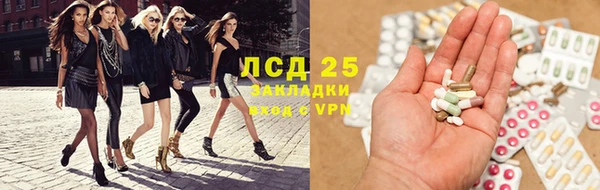 ALPHA-PVP Арсеньев
