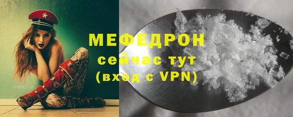 спиды Армянск