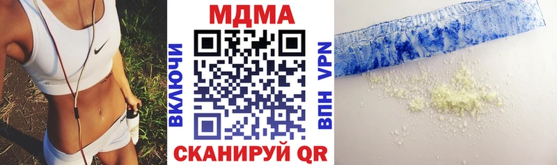 купить наркотик Малая Вишера MDMA Molly
