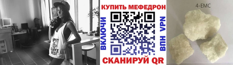 Меф мяу мяу  наркотики  Малая Вишера 