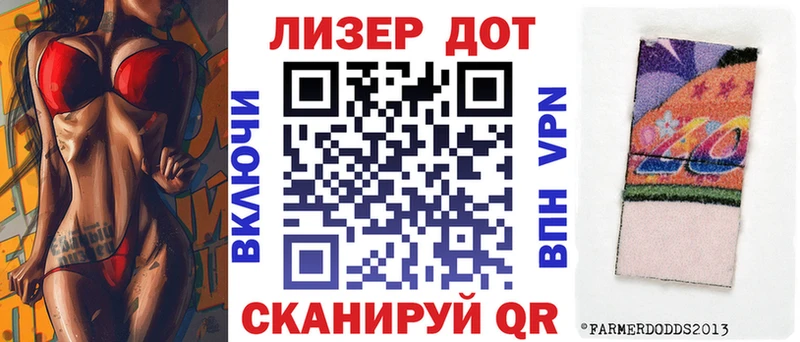 Марки 25I-NBOMe 1,8мг  Малая Вишера 