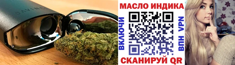 даркнет сайт  нарко площадка наркотические препараты  Дистиллят ТГК концентрат  Малая Вишера 